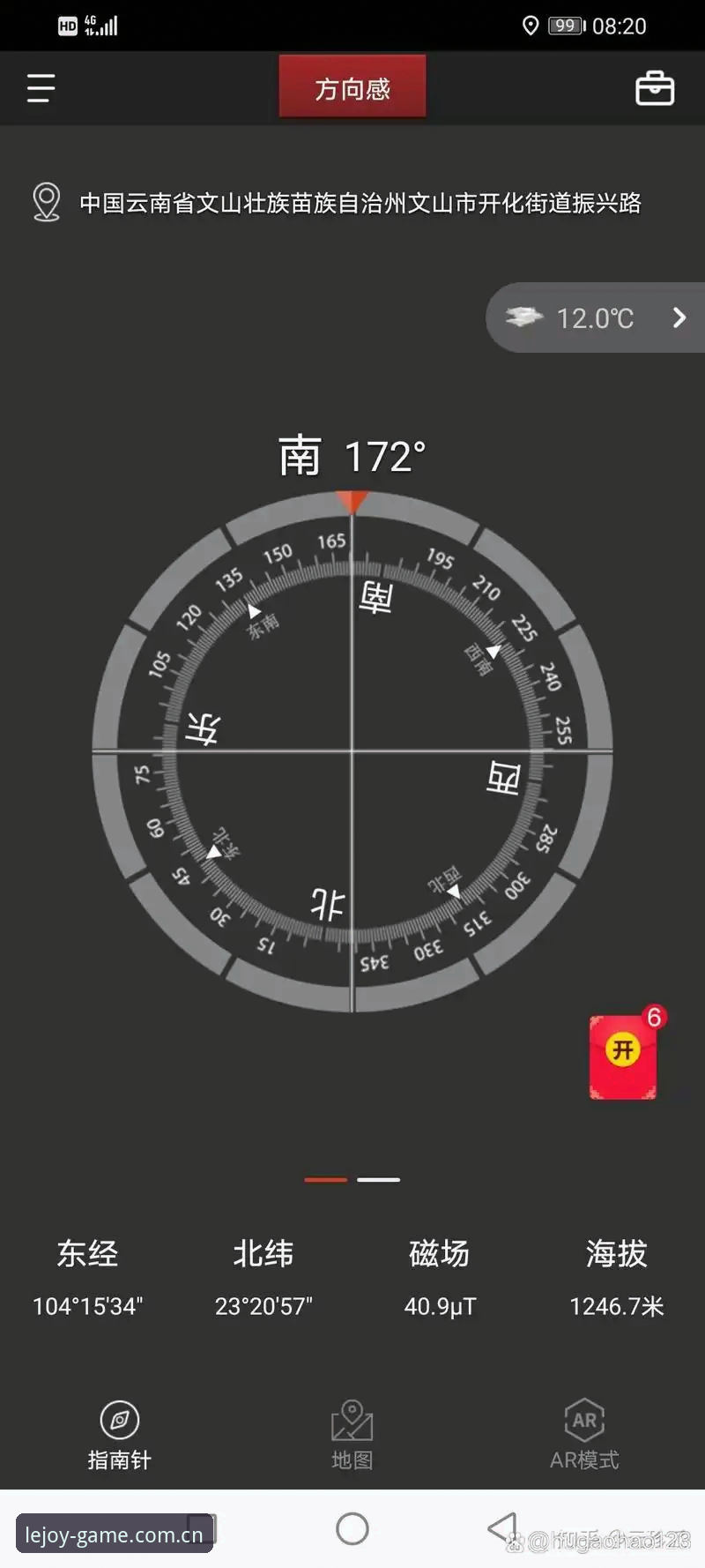 乐竞下载教程常见问题 乐竞下载教程常见问题详解:从安装到使用的全流程指南