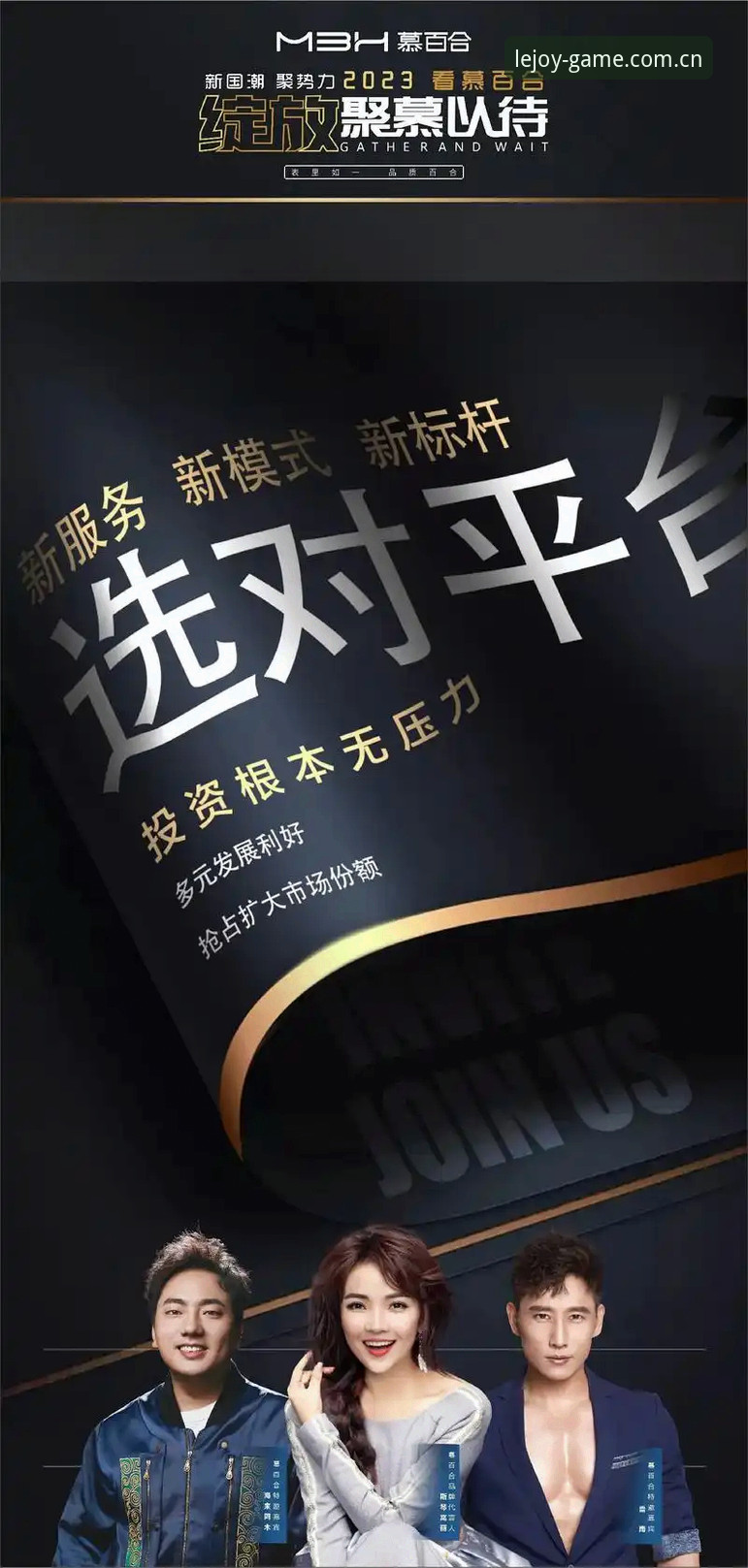 乐竞新手攻略 乐竞新手攻略:如何快速上手乐竞体育平台?
