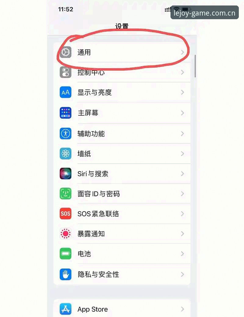 乐竞iOS版下载不了怎么办 3个实用方法解决乐竞iOS版下载不了怎么办的困扰